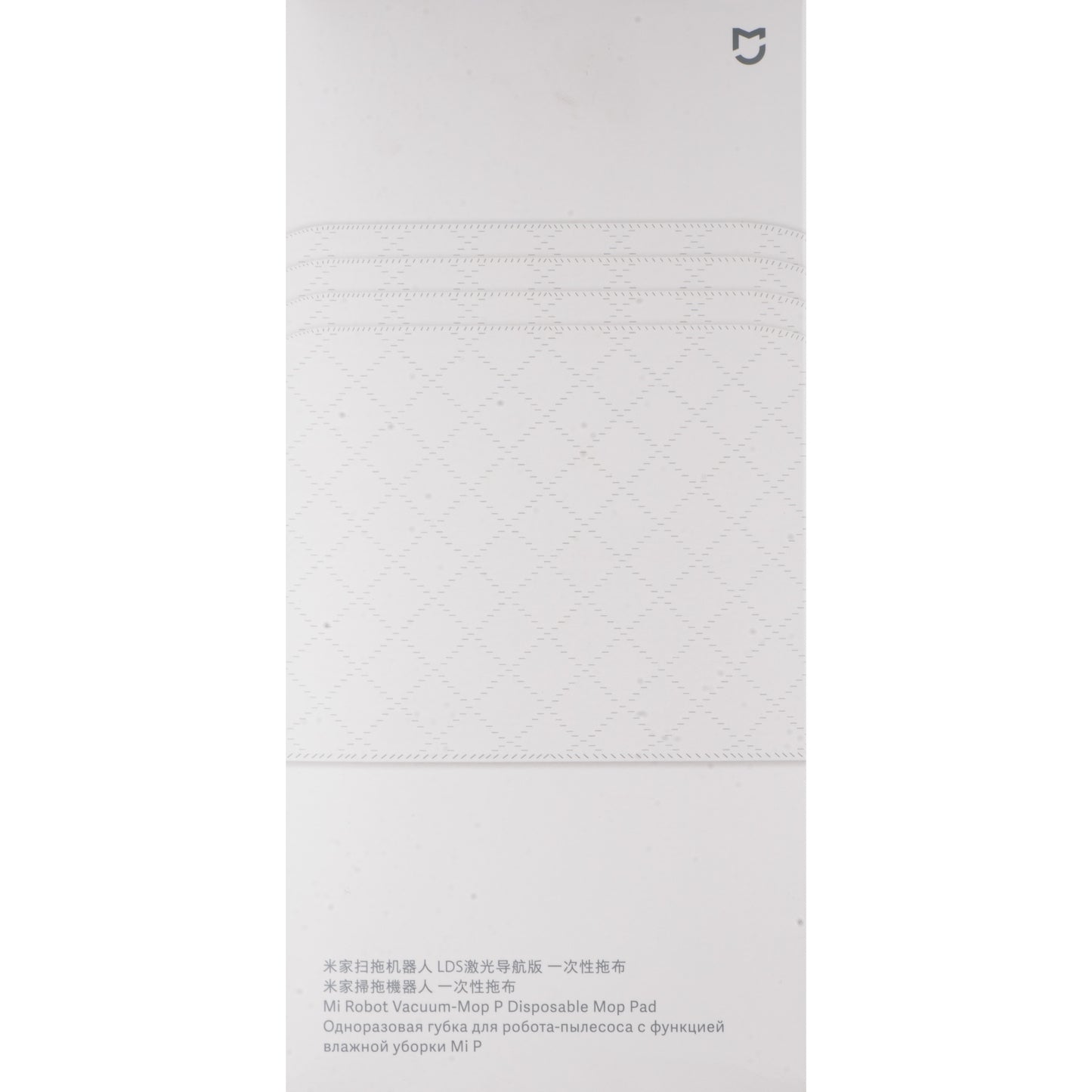 Mopklud til Xiaomi Mi Robot Vacuum Mop Pro, Sæt med 30 stykker SKV4114TY