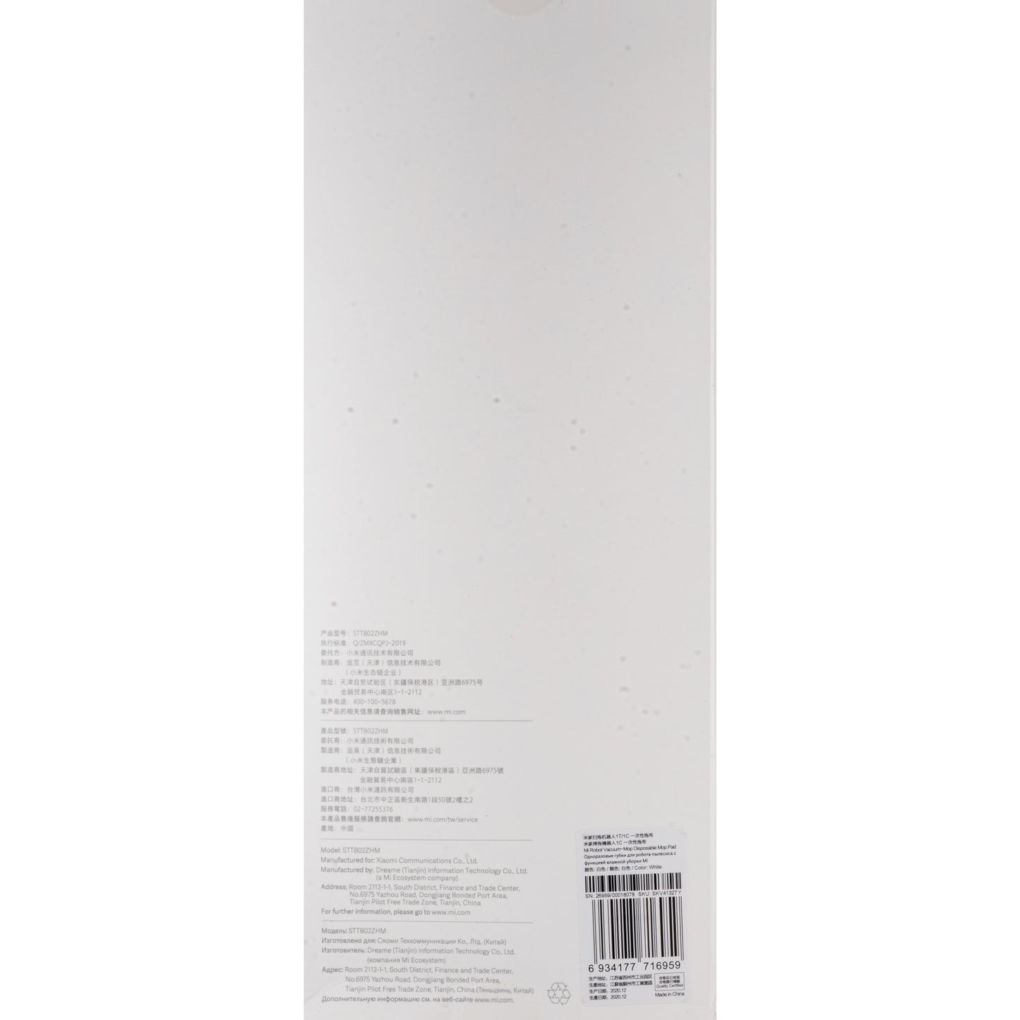 Moppeklud til Xiaomi Mi Robot Vacuum Mop, Sæt med 30 stykker SKV4132TY