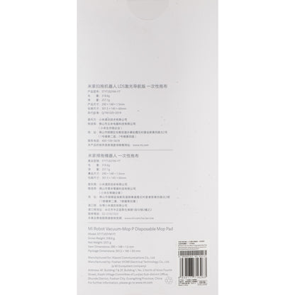 Mopklud til Xiaomi Mi Robot Vacuum Mop Pro, Sæt med 30 stykker SKV4114TY