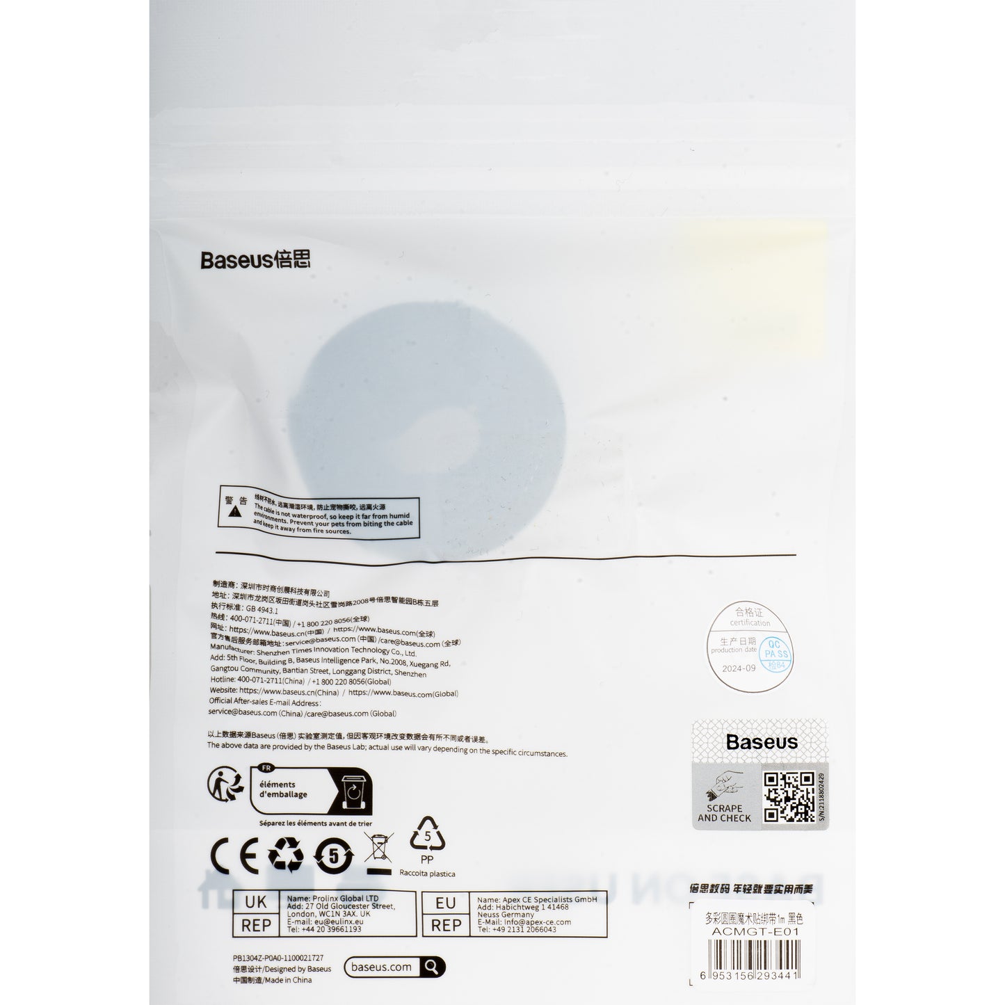 Organizer til kabler Baseus Circle, Velcro, 1m, Sort ACMGT-E01