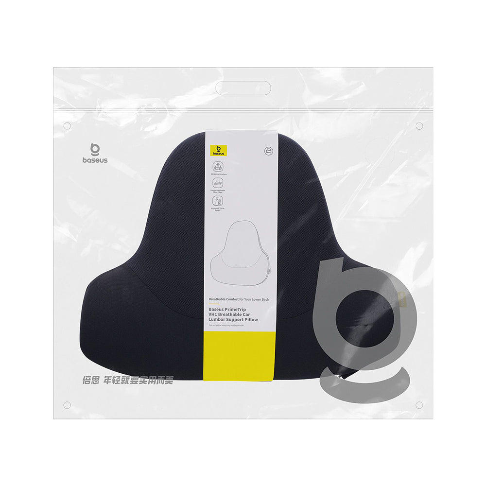 Baseus PrimeTrip VH1 Auto Rygpude C20069000121-00