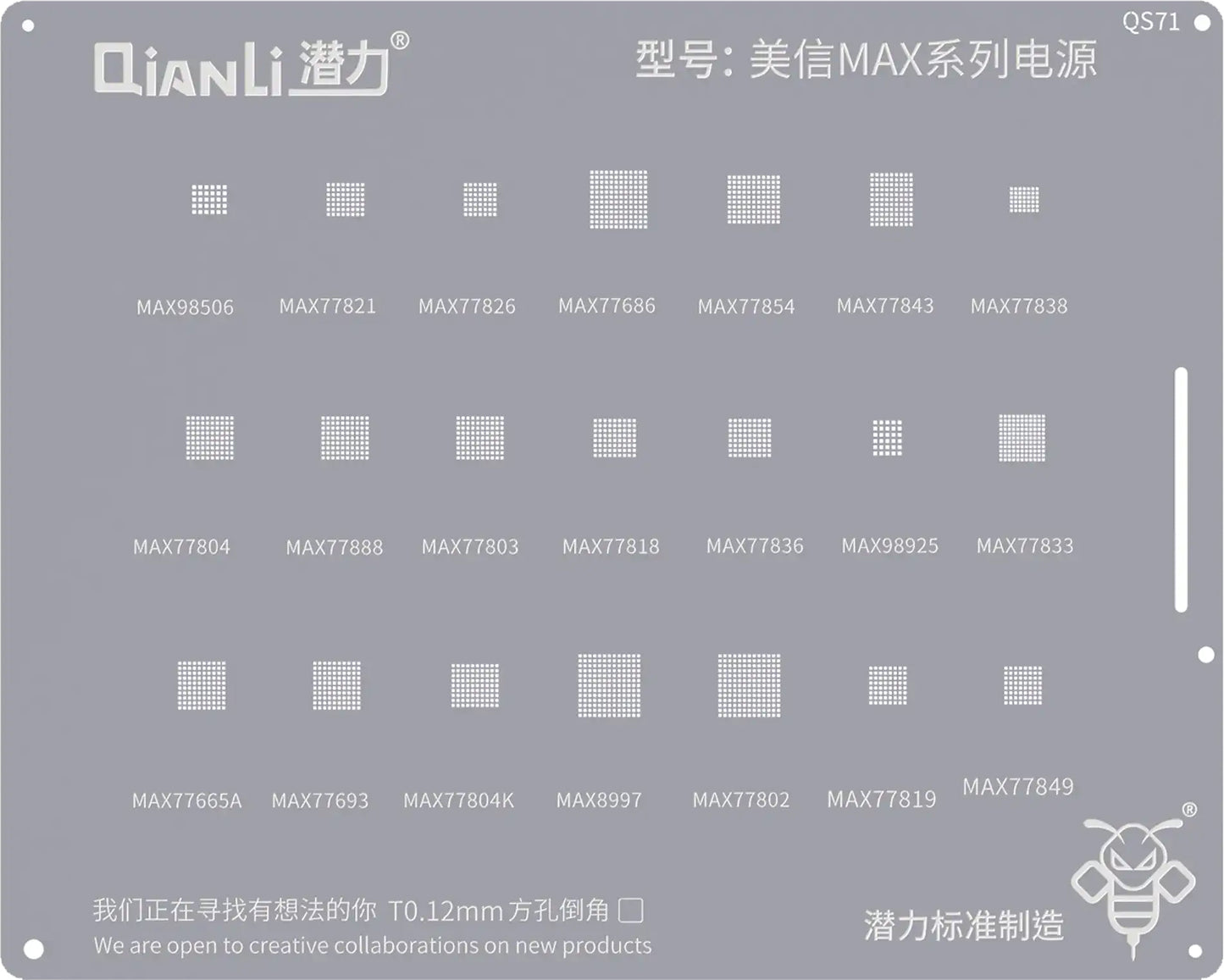 BGA-net QIANLI QS71 til Mxim Max-serien