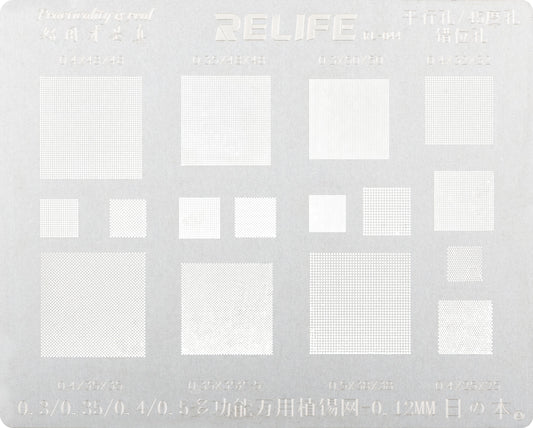 BGA-maske Relife RL-044, Universal (0,3 / 0,35 / 0,4 / 0,5, 0,12 mm)