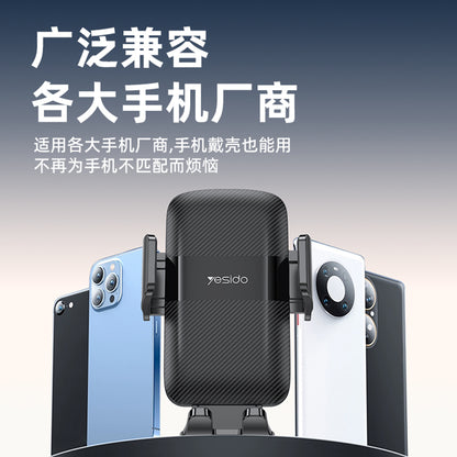 Yesido C175 Car Holder, 4.7inch - 7.2inch, Black