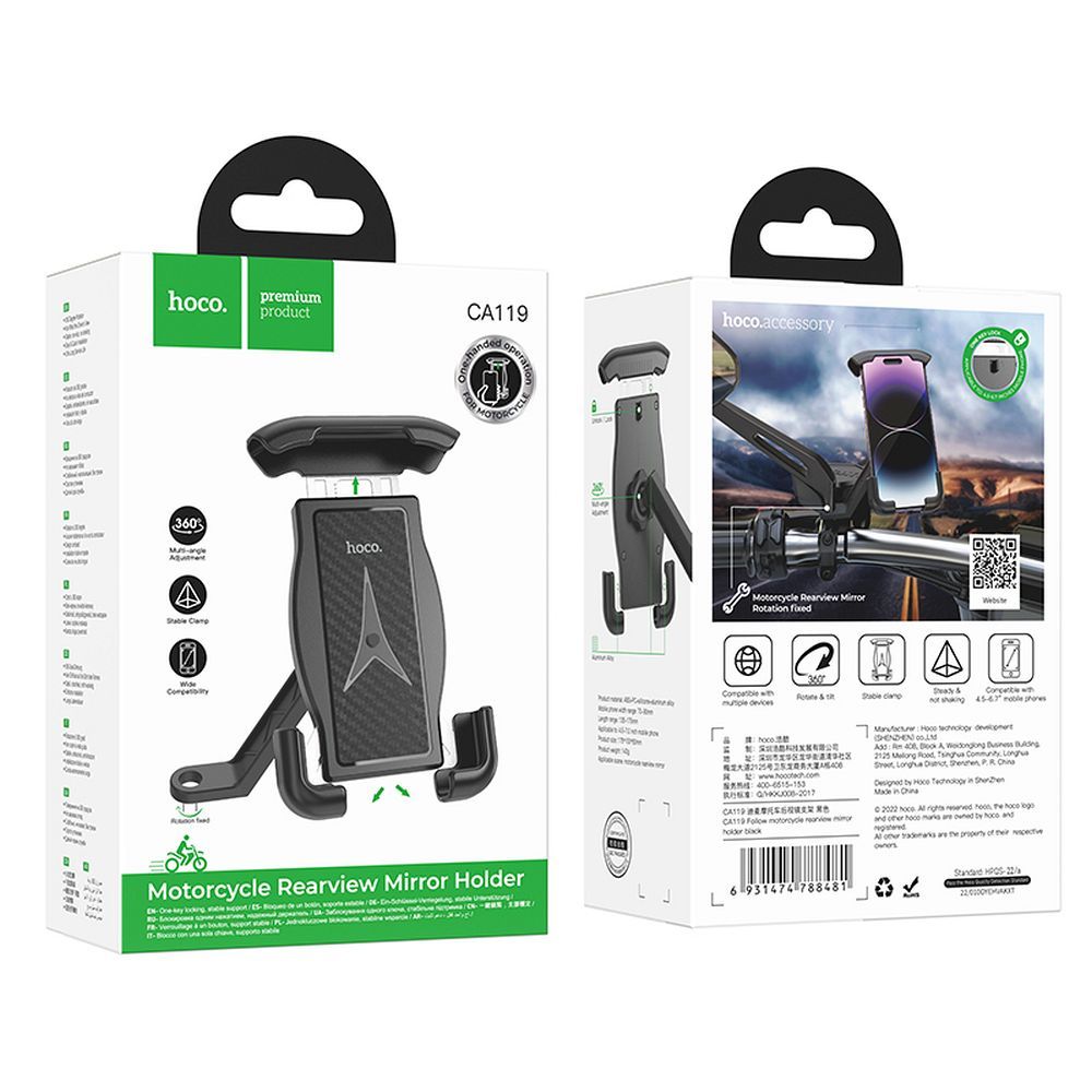 Cykelholder HOCO CA119, Universal, Sort